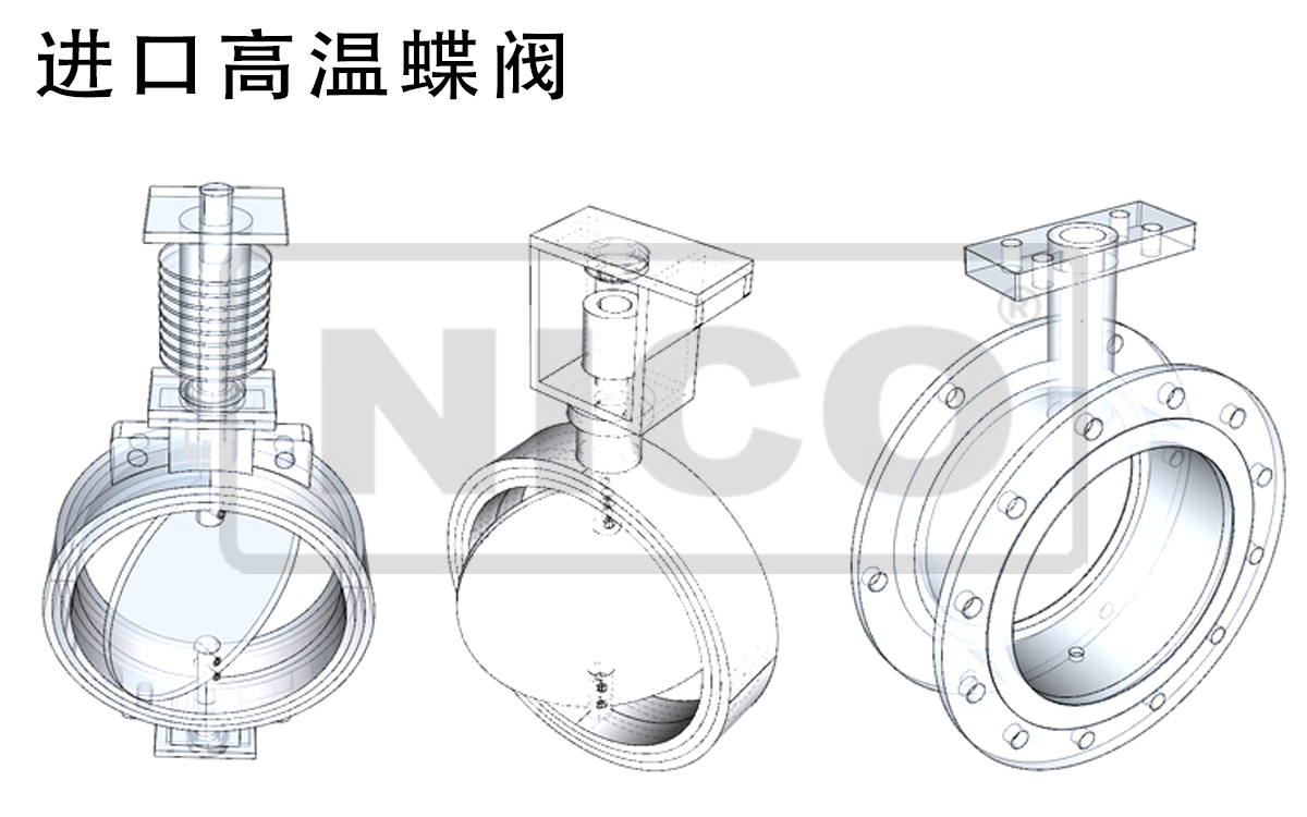 进口耐高温通风蝶阀结构