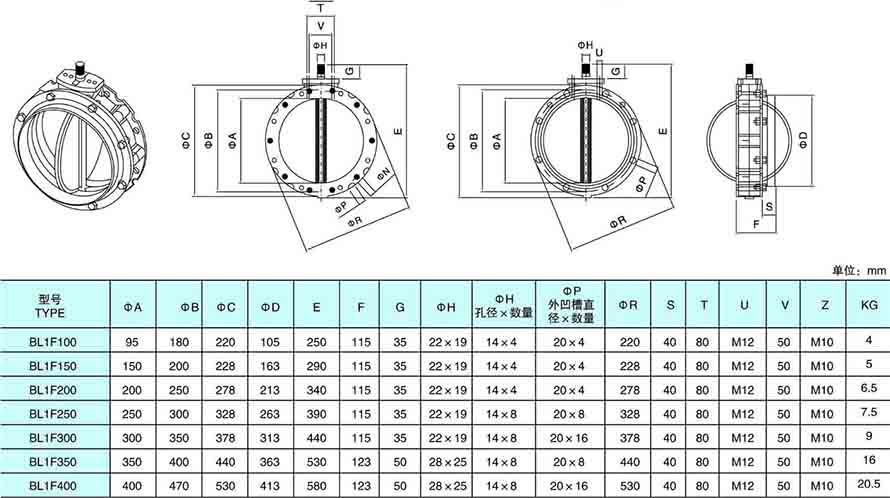 进口煤气天然气燃气蝶阀