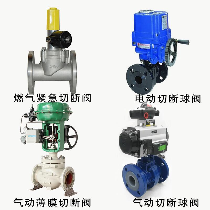 进口切断阀类型分类